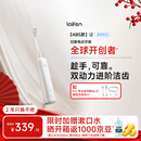 laifen徕芬二代扫振电动牙刷i2ABS款 莱芬深度清洁护龈成人牙刷 焕新升级款 情侣送男/女友新年礼物