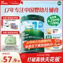 英氏婴幼儿米粉维C加铁DHA+ARA米粉258g营养宝宝辅食加铁米糊6月+