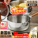 三四钢雪平锅内层316L不锈钢奶锅辅食小汤锅泡面煮锅20cm食品级一体成型