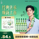 六神【经典玻璃瓶】舒缓止痒花露水195ml*5  清香祛味止痒 肖战同款