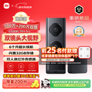 小米智能门铃4Pro可视门铃500万+200万双摄家用监控摄像头红外夜视远程双向通话包裹快递识别电子猫眼