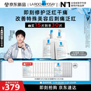 理肤泉【孙颖莎推荐】B5面膜15片套装补水保湿修护舒缓护肤品新年礼物