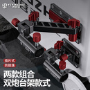 野营者拐角钓箱炮台架万向旋转钓箱配件通用双杆支架大物竿炮台座 万向加厚【右手】加长大拐角炮台架