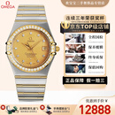 欧米茄（OMEGA）【二手99新】欧米茄男表星座50周年纪念款自动机械18k红金钻石刻度间金钢带商务休闲腕表送礼礼物 {表径35.5mm}1202.15.00金盘后镶钻