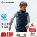 moodytiger校服神器儿童羽绒马甲鸭绒背心男女童轻薄保暖拒水透气弹力秋冬款