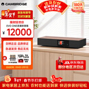 CAMBRIDGEAUDIO英国剑桥EVO ONE 流媒体功放音响一体机高保真HiFi音响家用高保真蓝牙 WiFi无损音频解码器一体机 EVO ONE（下单联系客服咨询发货）
