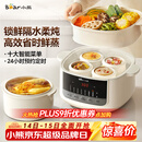 小熊（Bear）电炖盅隔水炖汤盅电炖锅燕窝炖盅煲汤炖汤陶瓷全自动家用3-4人炖蒸煮一体多功能锅4.1L DDZ-J25H5