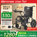 迪护电动轮椅车老人全自动轻便可折叠旅行专用智能超轻便携式家用代步