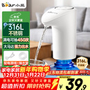 小熊（Bear）抽水器桶装水 饮水机抽水神器 水泵压水器纯净水电动取水器 矿泉水自动上水器 YSJ-H06D1
