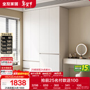 全友家居 衣柜卧室家用柜子衣服收纳柜一体靠墙储物挂衣橱成品大衣柜