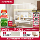 爱果乐小明同学儿童学习桌书桌写字桌专用3-18岁护眼大路灯阳光桌灯一体