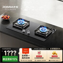 老板（Robam）【国家补贴】【70%热效率】JZT-55B7A天然气燃气灶煤气灶灶具双灶台换新5.2kW火力猛火灶