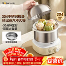 小熊（Bear）煮蛋器 蒸蛋器 不锈钢自动断电 双层多功能 蒸煮鸡蛋早餐神器ZDQ-Y14F3