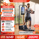 速境（Speediance）家用健身器材多功能一体机龙门架史密斯智能综合训练器力量健身站 GM2臻享版（旗舰满配）