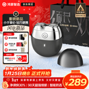华为智选鸿蒙智选剃须刀【重磅新品】黑曜石便携刮胡刀电动快充高端生日礼物情人节男朋友年会奖品年货礼物