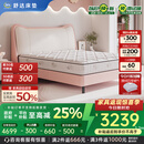 舒达（serta）儿童床垫1.2米/1.5x2米三大核心技术青少年护脊乳胶床垫子可定制 【爱迪生II】升级妙乐扣 偏硬 22cm 1.5*2米