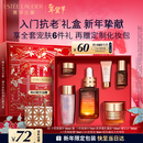 雅诗兰黛小棕瓶精华露30ml抗老修护紧致护肤品套装化妆品礼盒生日新年礼物