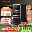 九阳（Joyoung）免手洗预约豆浆机变频轻音低嘌呤浆1.2L大容量2-4人用可做豆花家用破壁机料理机K7 Pro(远航灰)