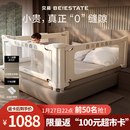 贝易婴儿床围栏宝宝防摔防护栏床边挡板防掉档板免打孔三面1.8×2m