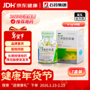 恩必普【原研药】[恩必普] 丁苯酞软胶囊 0.1g*60粒/盒 7盒装