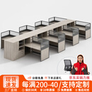 美轩戈（meixuange）办公室办公桌简约现代员工4双人位6职员工位屏风卡座财务桌椅组合 八人位(含柜含椅)