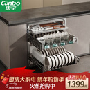 康宝（Canbo）家用大容量304不锈钢嵌入式巨量磐石三层消毒柜二星级甲流碗筷消毒碗柜以旧换新XDZ110-EN321 PRO