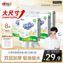 心相印厨房用纸悬挂式抽纸120抽*5提整箱装 9倍吸油锁水食品级厨房纸