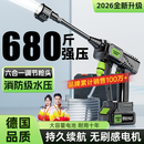 慧多多洗车机洗车水枪喷枪高压冲洗清家用神器院子无线锂电强力洗地水压