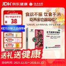 云南白药 参苓健脾胃颗粒10g*10袋 补脾健胃 利湿止泻 用于脾胃虚弱饮食不消形瘦色萎神疲乏力或泻或吐