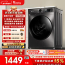 小天鹅（LittleSwan）滚筒洗衣机全自动家用 10KG大容量 超薄 TG100APUREPRO以旧换新 国家补贴 京东自营 内衣洗 出租屋