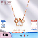 六福珠宝18K金爱心猫爪白贝壳吊坠路路通转运珠不含项链 L35TBKB0005R 金重0.92克