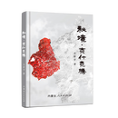 《秘境·克什克腾》