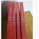 【正版图书】其命惟新(广东美术百年作品集套装共4册)