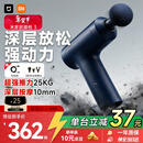 米家小米筋膜枪3 蓝灰色 专业健身按摩仪按摩器肩颈腰背全身肌肉按摩送男友女友生日节日新年礼物