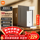 米家小米 即热便携饮水机S1便携即热烧水壶冲奶泡奶保温杯 电热水壶3秒速热即热即饮 1℃调温MSYSJ03MH