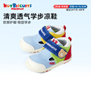 MIKIHOUSE儿童凉鞋宝宝学步鞋拼色包头 多色二段14cm （适合脚长13.5cm）
