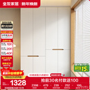 全友家居简约奶油风加高四门衣柜卧室家用衣橱衣服收纳储物柜一体靠墙