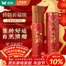 双枪花梨木好运筷 家用高档礼盒木筷子 家庭筷防滑不易发霉20双