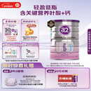 a2奶粉 低脂孕妈孕妇奶粉 含天然A2蛋白 叶酸DHA 900g