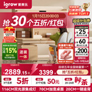 爱果乐（IGROW）咖啡猫2.0儿童学习桌书桌椅套装写字桌专用3-18岁双光源集成护眼