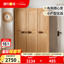 源氏木语儿童家具 儿童衣柜 全实木小户型储物柜男孩女孩卧室小衣橱现代简约收纳柜 0.8米双门儿童衣柜