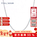 谢瑞麟（TSL）新年礼物铂金项链简约Pt铂金素链女士锁骨链BF469 铂金项链（约4.6g）