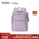 途明（TUMI）VOYAGEUR女士双肩包时尚休闲高端潮流电脑包薰衣草色 出游