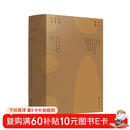 特装收藏级 千古霓裳：汉服穿着文化（大师联合打造 获奖书）