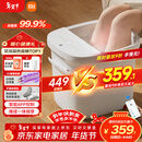 米家小米泡脚桶全自动恒温加热按摩足浴盆智能杀菌洗脚桶过小腿 生日礼物送妈妈 新年礼物