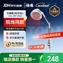 仙鹤航天神灯院线同款红外线理疗灯医用烤灯治疗理疗仪电磁波治疗器