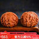 妍韵珠宝精品四座楼狮子头文玩核桃盘玩古玩麻核桃手把件46-47mm+盘玩礼包