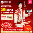 倍轻松【孙颖莎同款】眼部按摩仪iSee3J护眼仪眼部按摩器按摩眼罩热敷气压送父母男女友生日礼物新年礼物