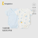 童泰（TONGTAI）婴儿短袖包屁衣夏季纯棉宝宝连体衣新生儿三角哈衣爬服睡衣
