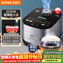 苏泊尔（SUPOR）电饭煲4-5人大容量5升蓝钻小快球釜内胆家用不粘柴火饭多功能微压智能电饭锅SF50FC661